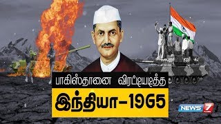 பாகிஸ்தானை விரட்டியடித்த இந்தியா  1965  India vs Pakistan War  1965 [upl. by Bodrogi]