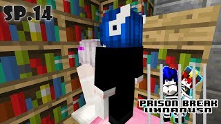 Prison Break  Special เเหกคุกนรก SP14 ดูโปเกม่อนกับเราไหม [upl. by Shanley]