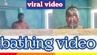 bathing video  garmi me nahana [upl. by Doss]