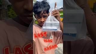 Aasam se ghar aaker mera sath Aisa ho geya 😔🥺 youtubeshorts vlog minivlog shortvideo asam [upl. by Giamo]