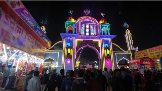 Aligarh Numaish 2024 Full Video in HD  Aligarh Exibition Night View  Asias Famous Exibition [upl. by Llezo]