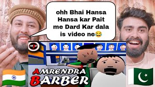 MAKE JOKE OF MJO  AMRENDRA BARBER Reaction By  Pakistani Real Reactions [upl. by Sachi]