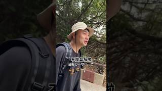 就算不是音痴還是哪來的洋芋片啊啊 大久保麻梨子 [upl. by Akenal]