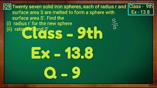 Class 9th  Ex  138 Q 9  Surface Areas and Volumes  CBSE NCERT [upl. by Fredericka555]