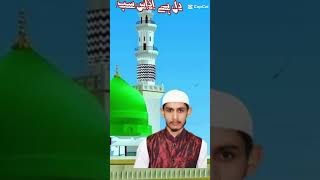 Alvida Alvida Mahe Ramzan Status Jummah tul aalvida status 2024 [upl. by Damas]