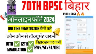 70th BPSC ऑनलाइन फॉर्म कैसे भरें  One time registration  how to fill online BPSC form certificate [upl. by Raeann]