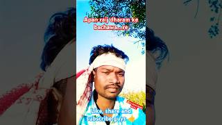 Apan raij dharam ke bachawareNew Nagpuri Sarna Song🇦🇹Sarna bhajan🇦🇹shortsSt Sarna Public [upl. by Carrie]