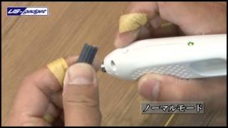 超音波カッターZO41の動画 Ultrasonic cutter ZO91 ZO41 [upl. by Elawalo]