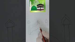 drawing eid eid aane wali hai calligraphy [upl. by Gabbert900]