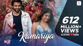 Kamariya – Mitron Jackky Bhagnani Kritika Kamra Darshan Raval  LijoDJ Chetas  Ikka [upl. by Zondra]