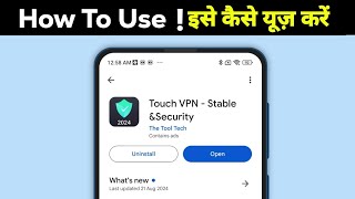 Touch VPN app kaise use kare  Touch VPN app kya hai  Touch VPN app review [upl. by Divadleahcim]