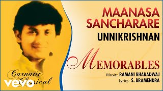 Maanasa Sancharare  Memorables  Unnikrishnan  Official Audio Song [upl. by Benedic]