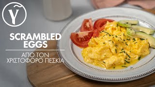 Scrambled Eggs από τον Χριστόφορο Πέσκια  Γαστρονόμος [upl. by Akfir40]