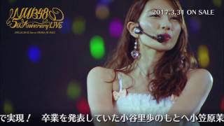 NMB48 5th amp 6th Anniversary LIVE [upl. by Roux738]