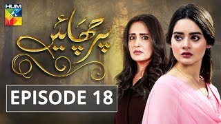 Parchayee Episode 18 HUM TV Drama [upl. by Hanleigh]