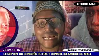 RAS DIAL EXPLIQUE LE REPORT DU CONGRÈS DANS LA GRANDE FAÎTIÈRE DE LISLAM AU MALI [upl. by Rabaj]