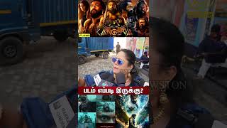 Kanguva Movie Public Review  Kanguva Movie Review  Suriya Disha Patani Bobby Deol DSPYogi Babu [upl. by Anined]