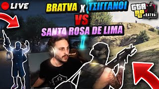 🔴Live GTA RP ⭐BRATVA⭐ ΜΑΣ ΚΛΕΒΕΙ ΤΟ ΚΑΡΤΕΛ ΣΠΑΣΑΝΕ ΟΙ FAMILIES ΤΟ ΤΕΛΟΣ ΤΗΣ ΣΥΜΜΑΧΙΑΣ [upl. by Katti]