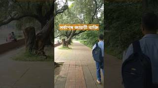 সর্বশেষ জান্নাতি ব্যক্তি। mijanurrahmanajhari ytshorts [upl. by Caldera]