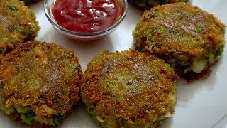 Matar Se Banayein Tasty Kabab  crispy kabab ka secret   Matar Aloo Kabab  Winter Special [upl. by Odnomor100]