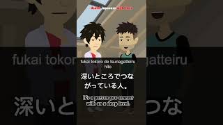 Learn Japanese What is a soulmate shorts [upl. by Alexei797]