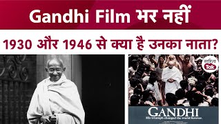 Gandhi Godse  Ek Yudh  Trailer  Rajkumar Santoshi  In Cinemas On 26th January 2023 [upl. by Sukramal445]