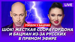 Гордон Очень плохие новости для Путина детали сделки Трампа по Украине что происходит с биткоином [upl. by Aniez]