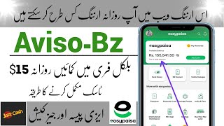 🤍 aviso Bz complete ✅ task and Earn daily • aviso earning • online earning in Pakistan • make money [upl. by Sower328]