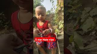 mummy kya Roti gol gol shortvideos viral short video [upl. by Vlad]