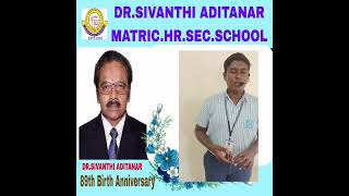 Speech By Our Students to Commemorate DrSivanthi Aditanar on his 89th Birth Anniversary [upl. by Jerrilyn]