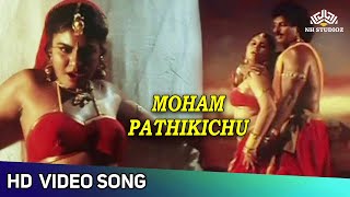 Moham Pathikichu Video Song  Asuran Movie Video Songs  Arun Pandian  Adithyan  HD [upl. by Elissa334]