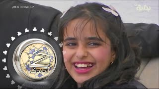 زيارة الطفلة وديل العسيري للقرية الرصيدية  مساعد آل زاهب  زدرصيدك81 [upl. by Godrich]