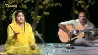 Nasir Kazmi Dil Main Ik Lehar See Tasawwur Khanum [upl. by Jania410]