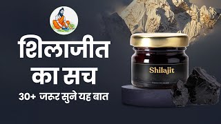 Shilajit ke fayde  Best Shilajit in India  Indish Pure Shilajit [upl. by Zannini]