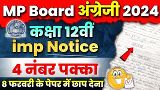 Class 12th English Important Question 2024 😍 important Notice Making  Mp Board Angreji  100 आएगा [upl. by Enedan]