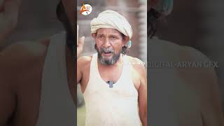 मणि मेराज के नाना गुस्सा हो गए  Shorts Funny  Mani Meraj Funny Comedy  comedy manimeraj [upl. by Court514]