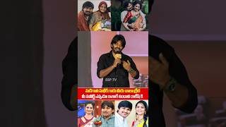 Sudigali Sudheer Emotional speech About Rocking Rakesh amp Sujata At KCR Pre Release event  SSP TV [upl. by Stronski325]