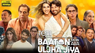 Teri Baaton Mein Aisa Uljha Jiya 2024 Movie  Kriti Sanon Shahid Kapoor  Review amp Facts [upl. by Berey218]