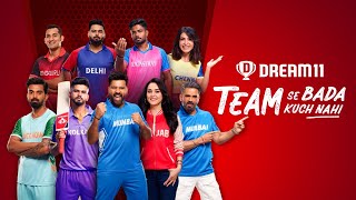 Dream11 Iss tournament mein TeamSeBadaKuchNahi Dream11 [upl. by Azeel]