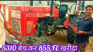 Swaraj855 FE ✳️✳️✳️✳️✳️ हाई लो की ताकत आज देखिए कंप्यूटर लेजर पर [upl. by Oah634]