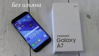 Samsung Galaxy A7 2017  без изъяна [upl. by Relda]