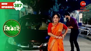 Mithai tries to escape  Mithai Full episode  387  Bangla Serial  Zee Bangla Classics [upl. by Craw993]