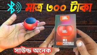 Mini Portable Wireless Bluetooth Speaker  Cheap Price Mini Speaker  M3  JBL  Unboxig amp Review [upl. by Naashom724]