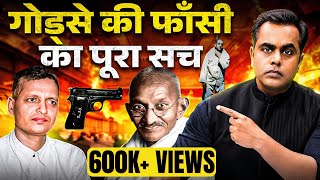 Godse की फांसी का पूरा सच  Mahatma Gandhi  Sushant Sinha  Maharashtra Elections 2024  Nathuram [upl. by Haelak480]