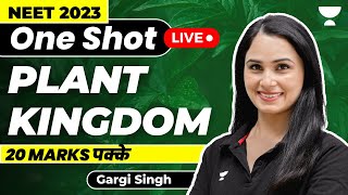 One Shot  Plant Kingdom  20 marks पक्के  NEET 2023  Gargi Singh [upl. by Kola]