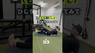 寝てできるチューブトレーニング 筋トレ トレーニング 生涯現役 [upl. by Su]