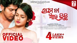 ପ୍ରେମ ନା ଆଉ କିଛି  Prema Na Aau Kichi  Odia Music Video  Humane Sagar  Abhishek Panda  Jasmine [upl. by Laverne]