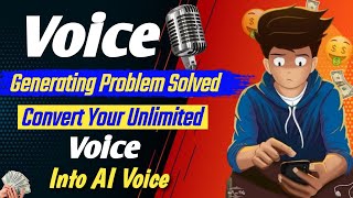 Apne Voice Ko Ai Me Convert Karen  How To Convert Your Own Voice Into Ai Voice I Voice Converter [upl. by Nylcoj257]