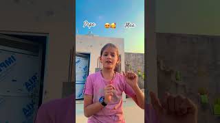 Maa ❤️papa🌎 comedy funny duet lovequote maa trendingshorts papa youtubeshorts [upl. by Reh]