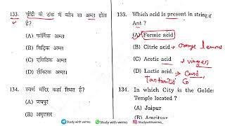 HP TET 2024 Social Studies  Part16  HP TET ARTS  JBT  NM MEDICAL LT TET DETAIL REVISION [upl. by Kcirddec]